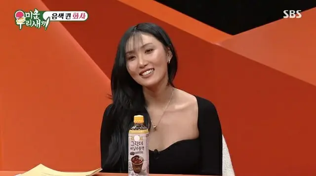 「MAMAMOO」ファサ、コンプレックスを告白「下半身が遺伝的に大きいタイプ、今は長所」（画像提供:wowkorea）