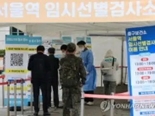 韓国の新規コロナ感染者2万3765人　重症者1か月半ぶり400人超