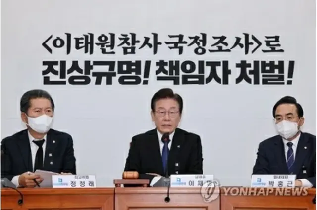 共に民主党の最高委員会議で発言する李代表（中央）＝１４日、ソウル（聯合ニュース）