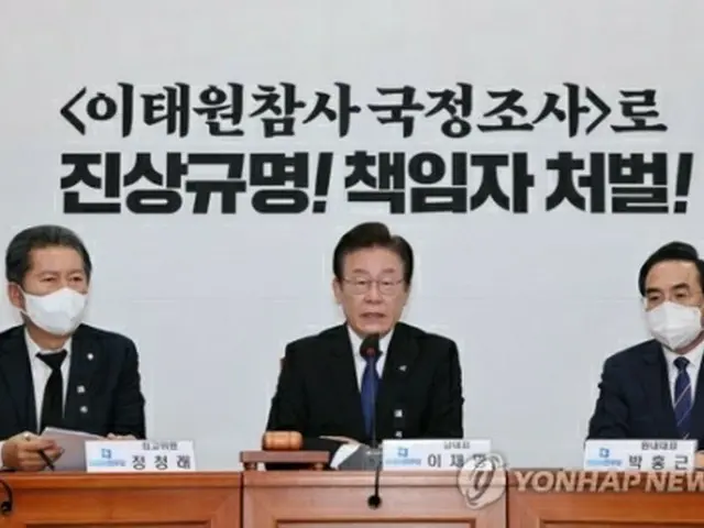 共に民主党の最高委員会議で発言する李代表（中央）＝１４日、ソウル（聯合ニュース）