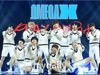 “事務所代表からのパワハラ騒動”「OMEGA X」、16日午後に記者会見を開いて直接明らかに