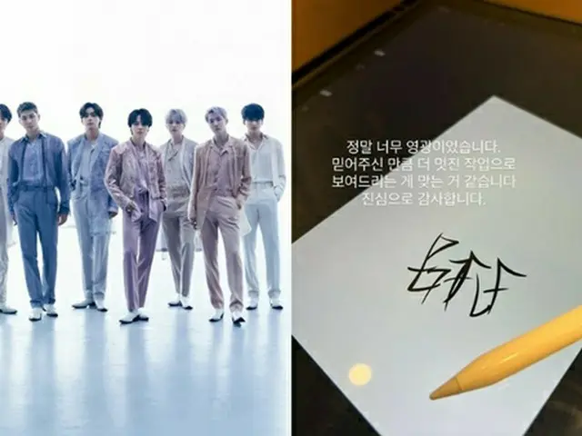 「BTS」、“友情タトゥー”にはこんな秘密があった？1（画像提供:wowkorea）