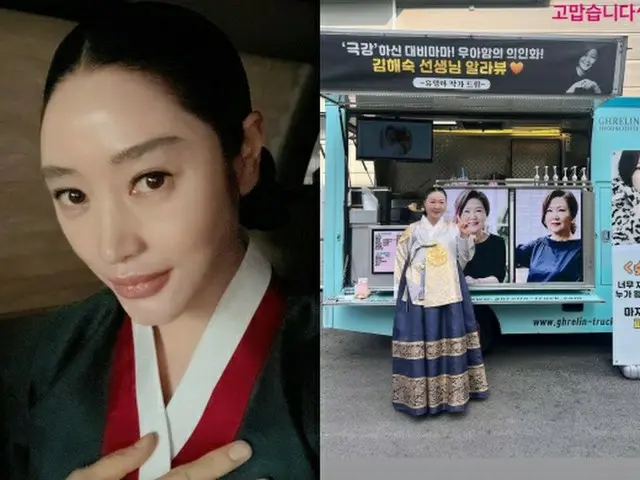 女優キム・ヘス、愛が満ちあふれた大妃様！…和やか”愛きょう”で大先輩もにっこりVサイン（画像提供:wowkorea）