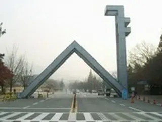 ソウル大学柳弘林総長候補、論文盗作疑惑で予備調査＝韓国