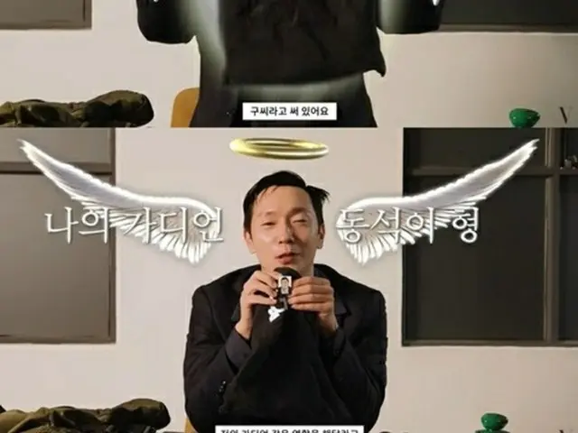 （画像提供:wowkorea）