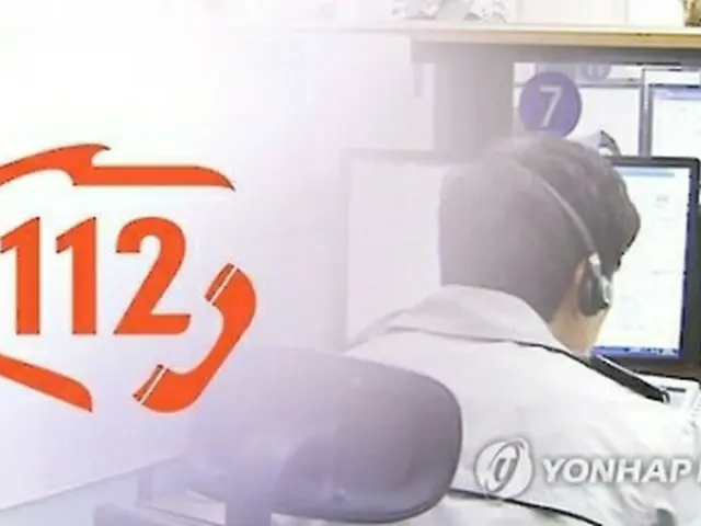警察庁が112状況室の改善を進めている（コラージュ）＝（聯合ニュースTV）