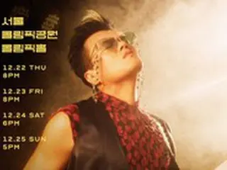 J.Y.Park（パク・チニョン）、3年ぶりの単独コンサート開催