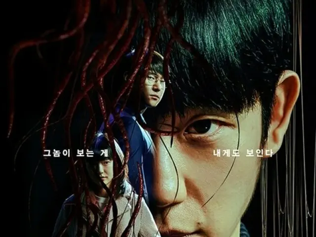 12月7日公開確定チョン・ヘインら主演「コネクト」、独創的メインポスターと日本語版メイン予告編を公開（画像提供:wowkorea）