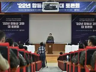 韓国合同参謀本部議長「ウクライナ戦争から、未来戦場の教訓を見出さなければ」