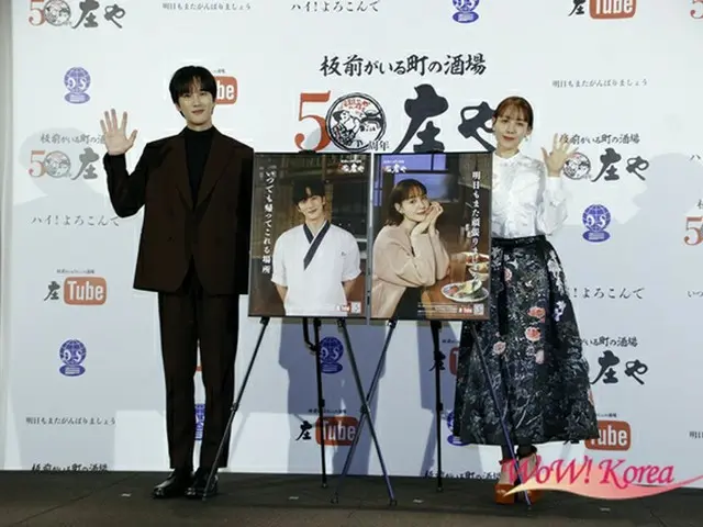 【会見レポ】アン・ボヒョン、ドラマ「いつでも帰ってこれる場所」公開記者会見に登壇「『庄や』に行って自分のポスターの横で『認証ショット』を撮りたい」
