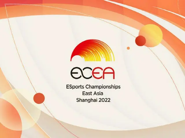 ゲームで深める友好関係、韓中日Eスポーツ大会が開幕＝韓国報道（画像提供:wowkorea）