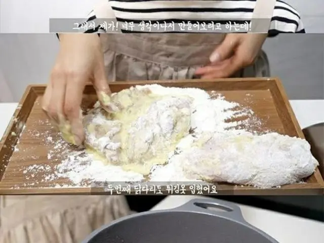 「OH MY GIRL」ヒョジョン、家で直接作ったチキンに感激！…アイドル界のペク・ジョンウォン？（画像提供:wowkorea）