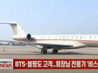 「BTS」「BLACKPINK」も利用？豪華チャーター機内部公開