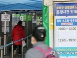 韓国の新規コロナ感染者5．5万人　前週比ほぼ横ばい