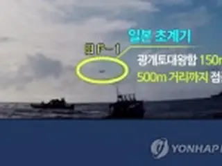 韓国国防部　海自哨戒機への「レーダー照射はなかった」