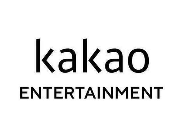 カカオエンタ側、他の事務所のアイドルに対する“逆バイラル”疑惑を否定（画像提供:wowkorea）