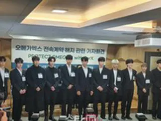 「OMEGA X」の日本マネジメント会社、韓国事務所と業務提携の解消へ…セクハラ・暴行・虐待など”信用毀損”