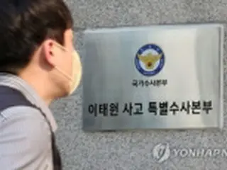 ソウル雑踏事故　行政安全部など家宅捜索＝特別捜査本部