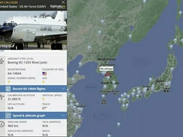 １７日、米空軍のＲＣ１３５Ｖが韓国中部を飛行したことが確認された（フライトレーダー２４より）＝（聯合ニュース）≪転載・転用禁止≫