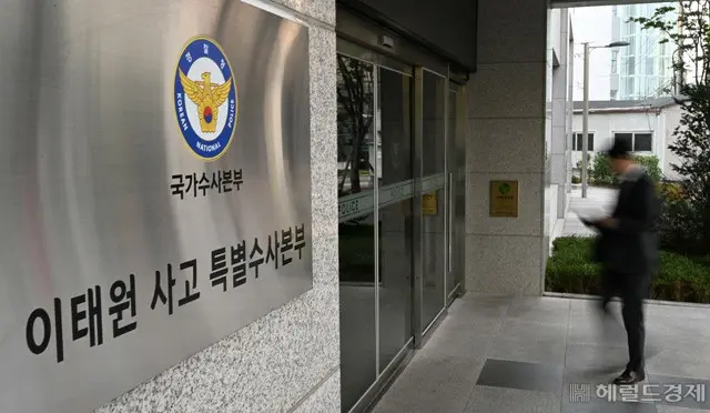 ＜梨泰院事故＞特別捜査本部、行政安全部・ソウル市・自治警察委を家宅捜索（画像提供:wowkorea）