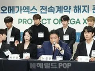 “練習生や現職アイドルも被害”涙で勇気を出した「OMEGA X」、「夢を守るために我慢してきたが…」芸能界に警鐘を鳴らせるか？