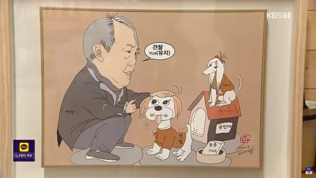 第2の尹錫悦車？…member Yujiの風刺漫画が展示不可＝韓国（画像提供:wowkorea）