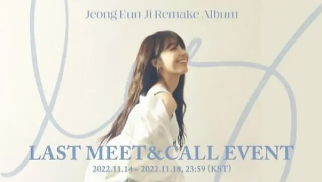 チョン・ウンジ（Apink）、12月「Last Meet＆Call Event」を開く（画像提供:wowkorea）