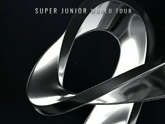 「SUPER JUNIOR」、来年日本で「SUPER SHOW 9」開催決定！（画像提供:wowkorea）
