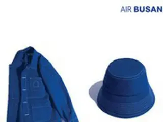航空機内のカーペットが服に、エアプサンがデザイナーとコラボしアップサイクル製品を販売＝韓国