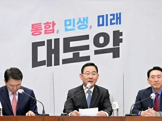 国民の力「就任6か月の大統領に退陣…こんな無理矢理はどこにある」＝韓国（画像提供:wowkorea）