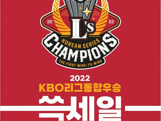 韓国のEマート、大規模セールで混雑...一部店舗は営業中断後に再開（画像提供:wowkorea）