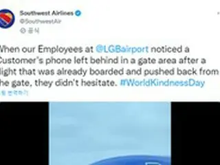 「世界親切の日」…米航空会社、操縦席にジャンプで顧客の携帯を渡す