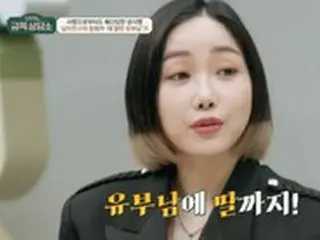 結婚を前提に交際した恋人が子持ちの既婚男性だった…ナンシー・ランが“裏切り”に涙の告白