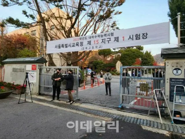 「大学入試、英語リスニング聞き取りにくかった」異議申し立てだけで50件余り＝韓国（画像提供:wowkorea）