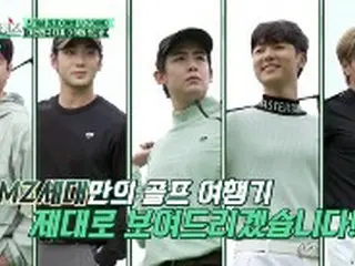 ＜WKコラム＞イトゥク＆シンドン（SUPER JUNIOR）×ニックン（2PM）×カン・ミンヒョク（CNBLUE）×ベクホ（元NU’EST）、アイドルたちがゴルフ旅！