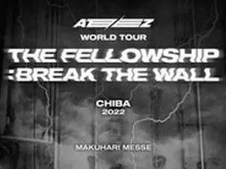「ATEEZ」、日本公演3万席完売…「ベストを尽くす準備」