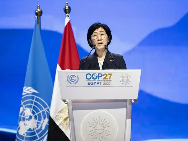 韓国の韓和真環境相が15日（現地時間）、エジプトで開催されたCOP27高位級会議で基調演説を行なっている様子（画像提供:wowkorea）