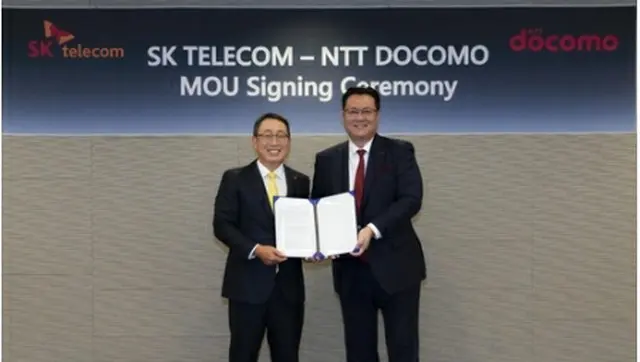 SKテレコムとNTTドコモがメタバース、通信インフラ、メディア事業での協力に向けMOUを結んだ＝（聯合ニュース）