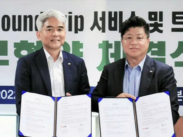 SM商船-CJ大韓通運、事業協力のための「戦略的業務協約」締結＝韓国（画像提供:wowkorea）
