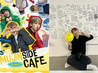 「KINGDOM」ムジン、3か月準備したファンへのプレゼント