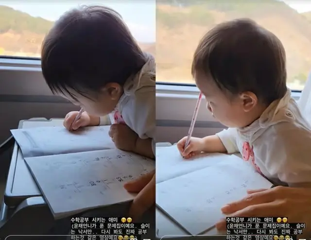 ”検事の妻”女優ハン・ジヘ、2歳の娘はもう算数の勉強開始？（画像提供:wowkorea）