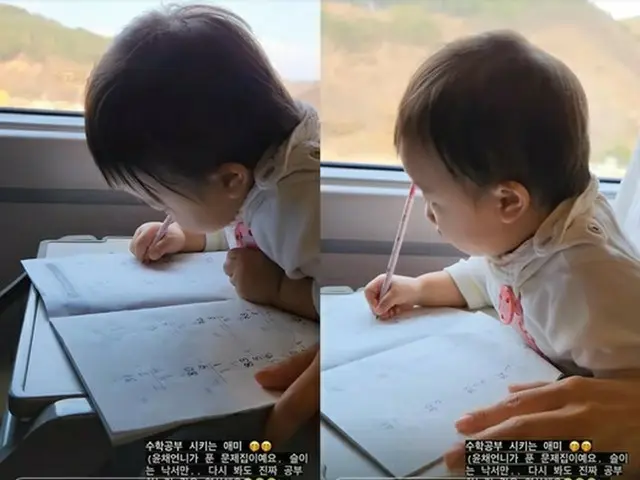 ”検事の妻”女優ハン・ジヘ、2歳の娘はもう算数の勉強開始？（画像提供:wowkorea）