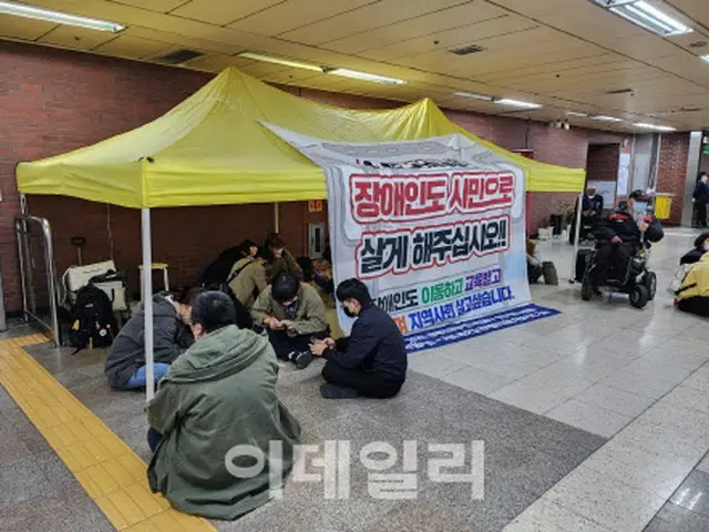 全国障害者差別撤廃連帯、三角地駅でテント座り込み「障害者権利の予算を」＝韓国（画像提供:wowkorea）