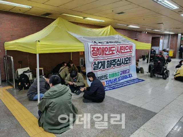 全国障害者差別撤廃連帯、三角地駅でテント座り込み「障害者権利の予算を」＝韓国（画像提供:wowkorea）