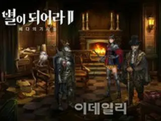 HYBEがゲーム「ドラゴンスラッシュ2」をパブリッシング、ゲーム事業に注力＝韓国