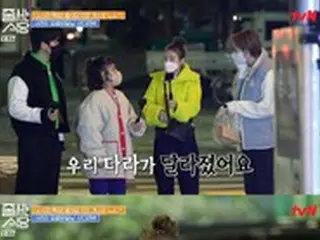 DARA（元2NE1）、「うちのDARAが変わりました」…3MC“中華のグルメ”DARAに「満足」