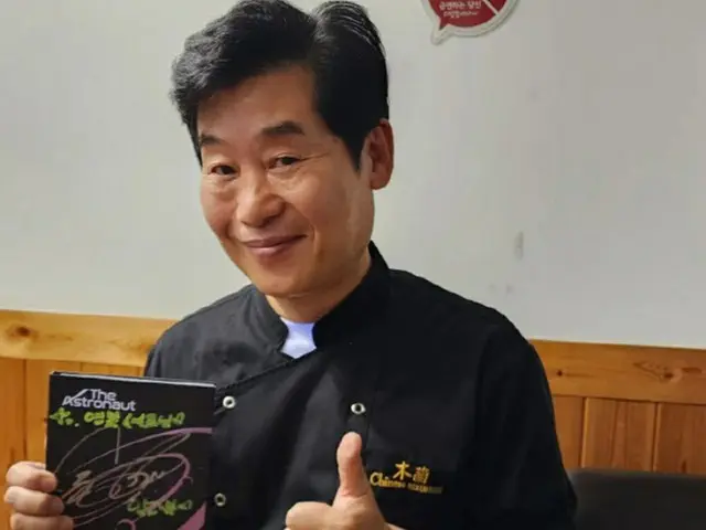 シェフのイ・ヨンボク、「BTS(防弾少年団)」JINとの”特級友情”更新…「お店に遊びに来た」(画像提供:wowkorea)
