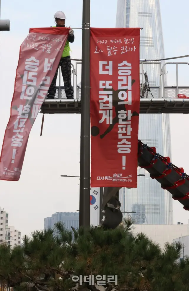 ソウル市内に「W杯応援メッセージ懸垂幕」設置（画像提供:wowkorea）