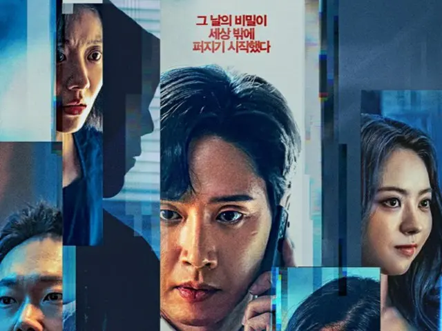 映画「流出者たち」、23日、韓国・北米で同時公開へ（画像提供:wowkorea）