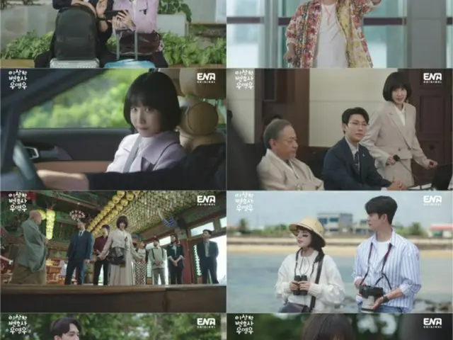≪韓国ドラマREVIEW≫「ウ・ヨンウ弁護士は天才肌」13話あらすじと撮影秘話…済州島でのカン・テオとパク・ウンビンのインタビュー1＝撮影裏話・あらすじ（画像提供:wowkorea）